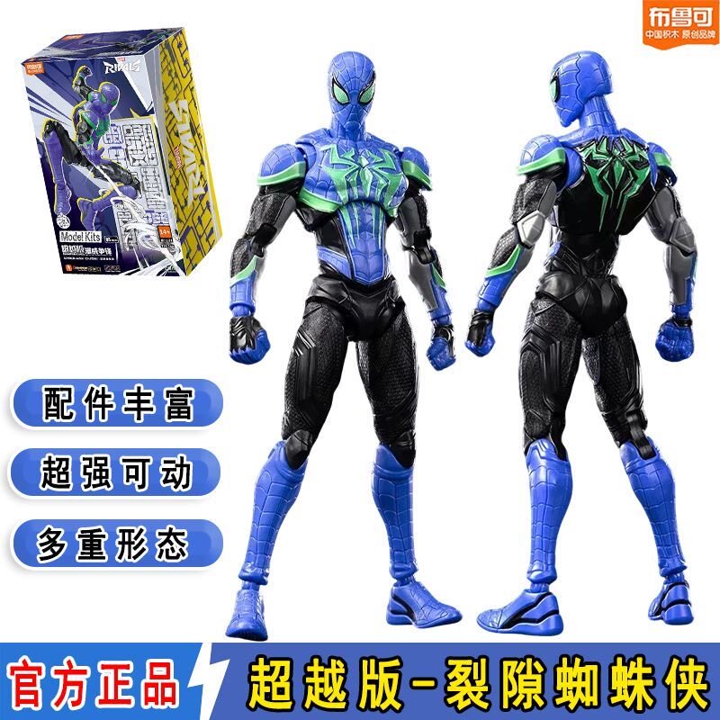 สินค้าใหม่ล่าสุด ของแท้ Blokee - Model Kit New บทวิจารณ์และราคา