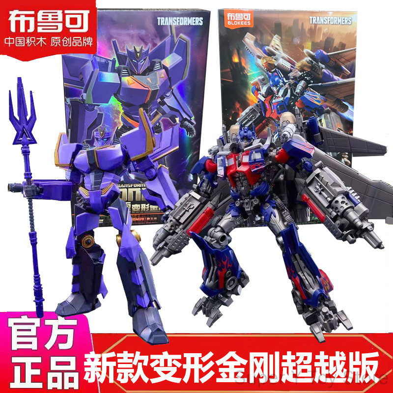 บล็อกกี้ส์ ทรานส์ฟอร์เมอร์ส ออ - Model Kit Optimus บทวิจารณ์และราคา