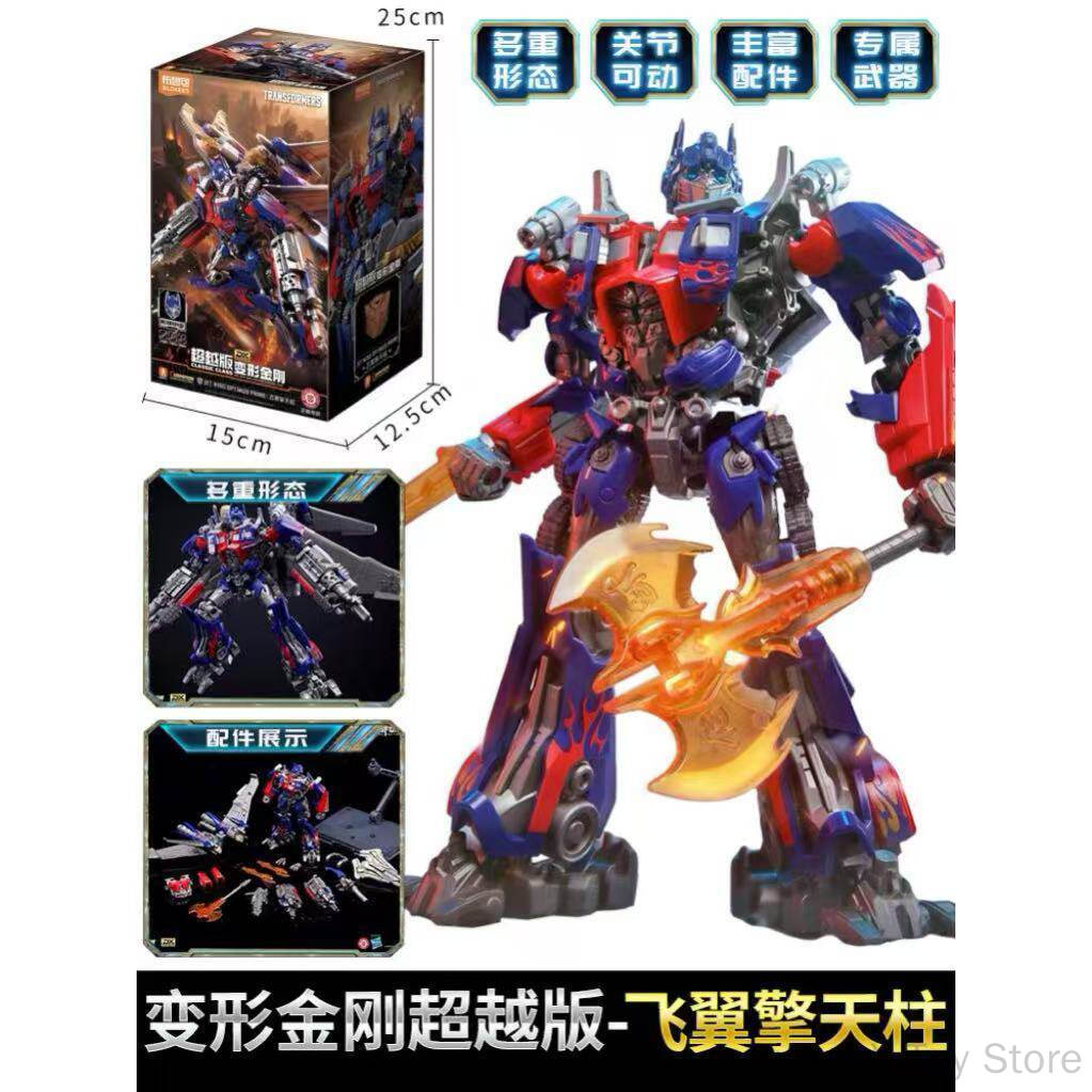 บล็อกกี้ส์ ทรานส์ฟอร์เมอร์ส ออ - Model Kit Optimus บทวิจารณ์และราคา