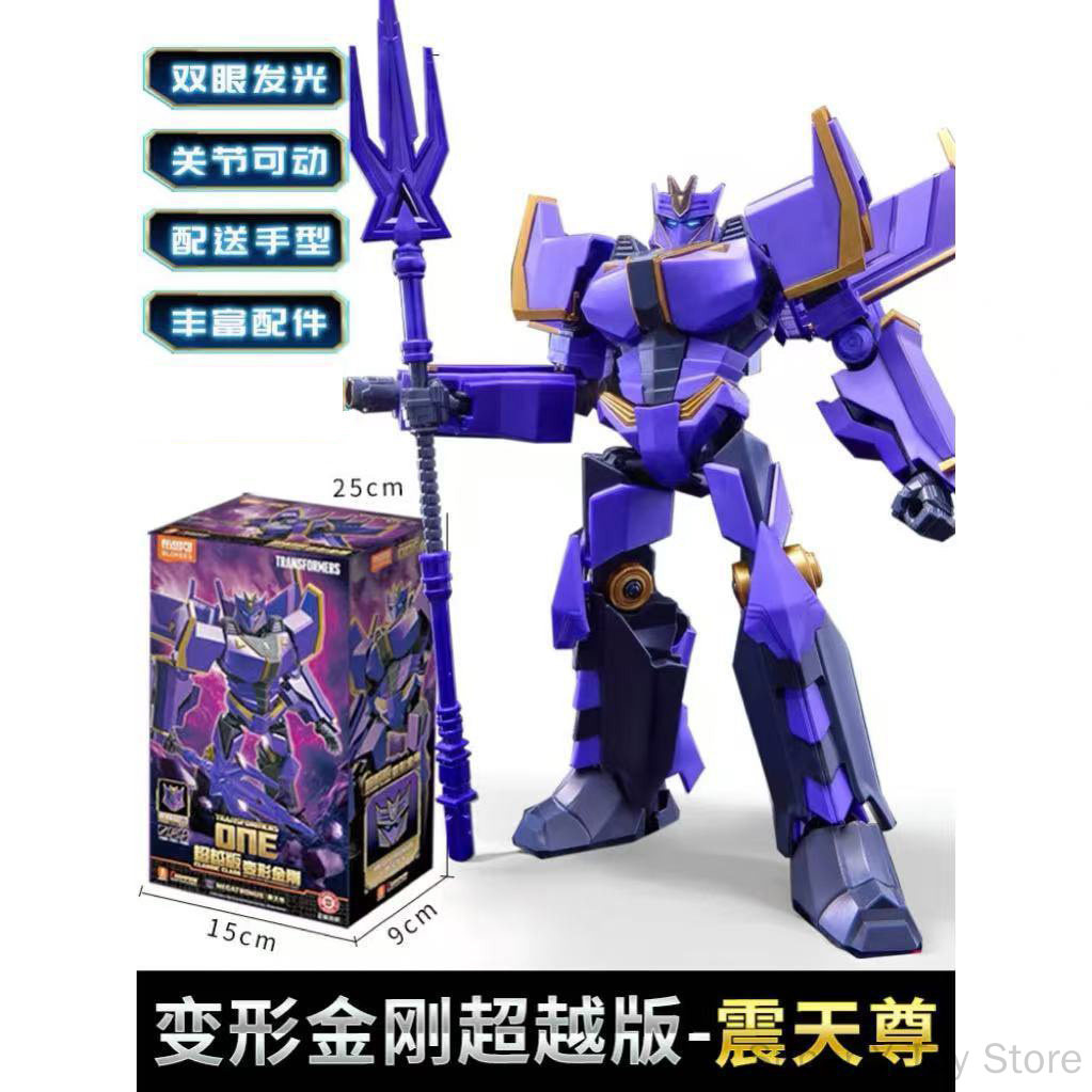 บล็อกกี้ส์ ทรานส์ฟอร์เมอร์ส ออ - Model Kit Optimus บทวิจารณ์และราคา