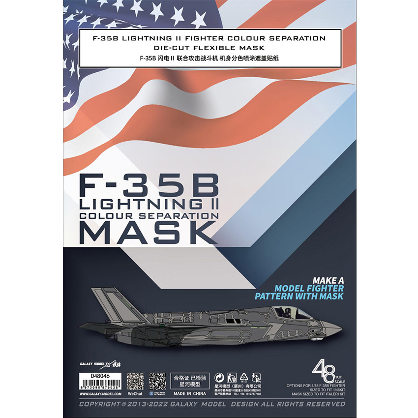 หน้ากากยืดหยุ่นแบบไดคัทแยกสีสำ - Model Kit Italeri บทวิจารณ์และราคา