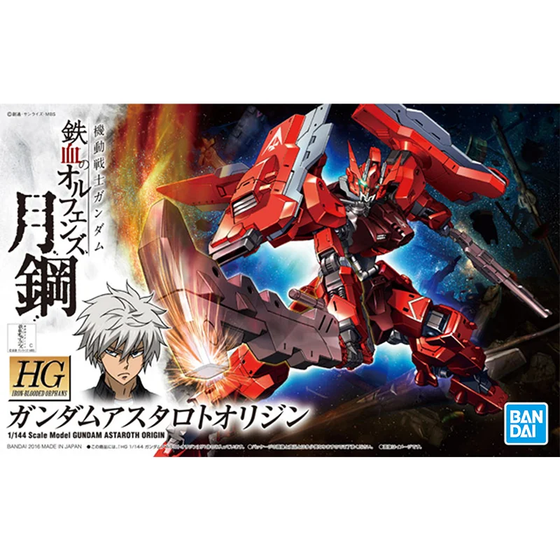 Gundam Bandai HG IBO 1/144 GUN - Model Kit Barbatos บทวิจารณ์และราคา