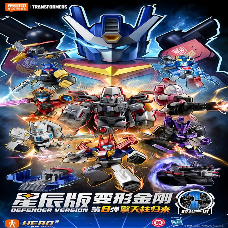 บล็อกกี้ส์ ทรานส์ฟอร์เมอร์ส รุ - Model Kit Optimus บทวิจารณ์และราคา