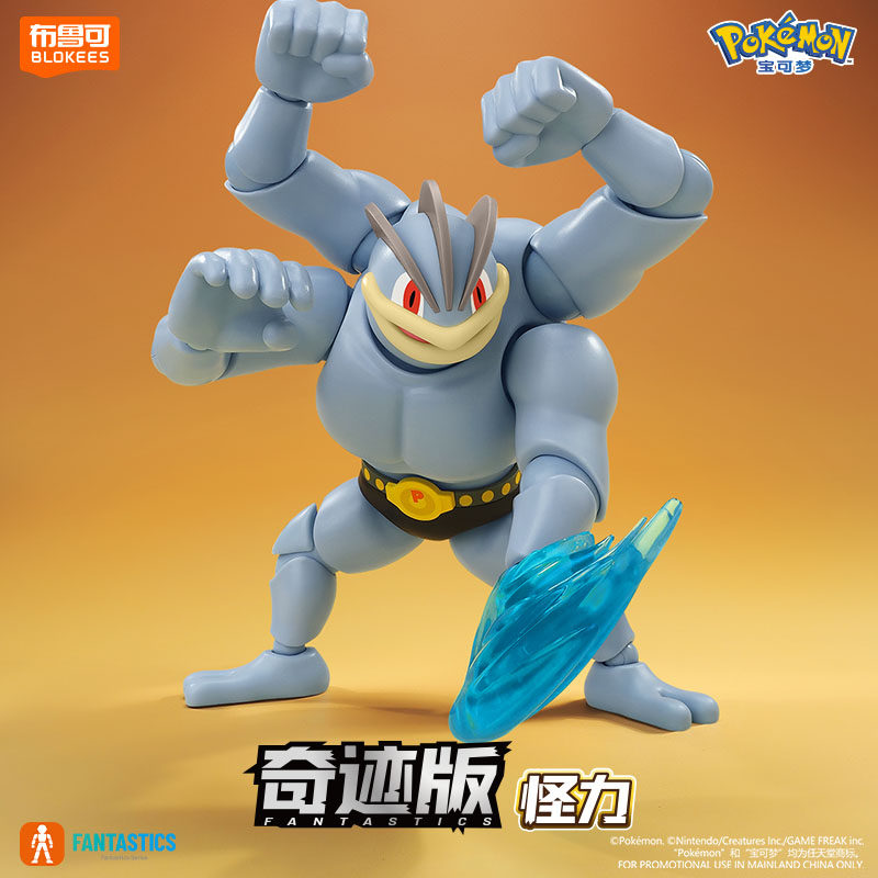 มีสินค้าในสต็อก: BLOKEES โปเกม - Model Kit Rayquaza บทวิจารณ์และราคา