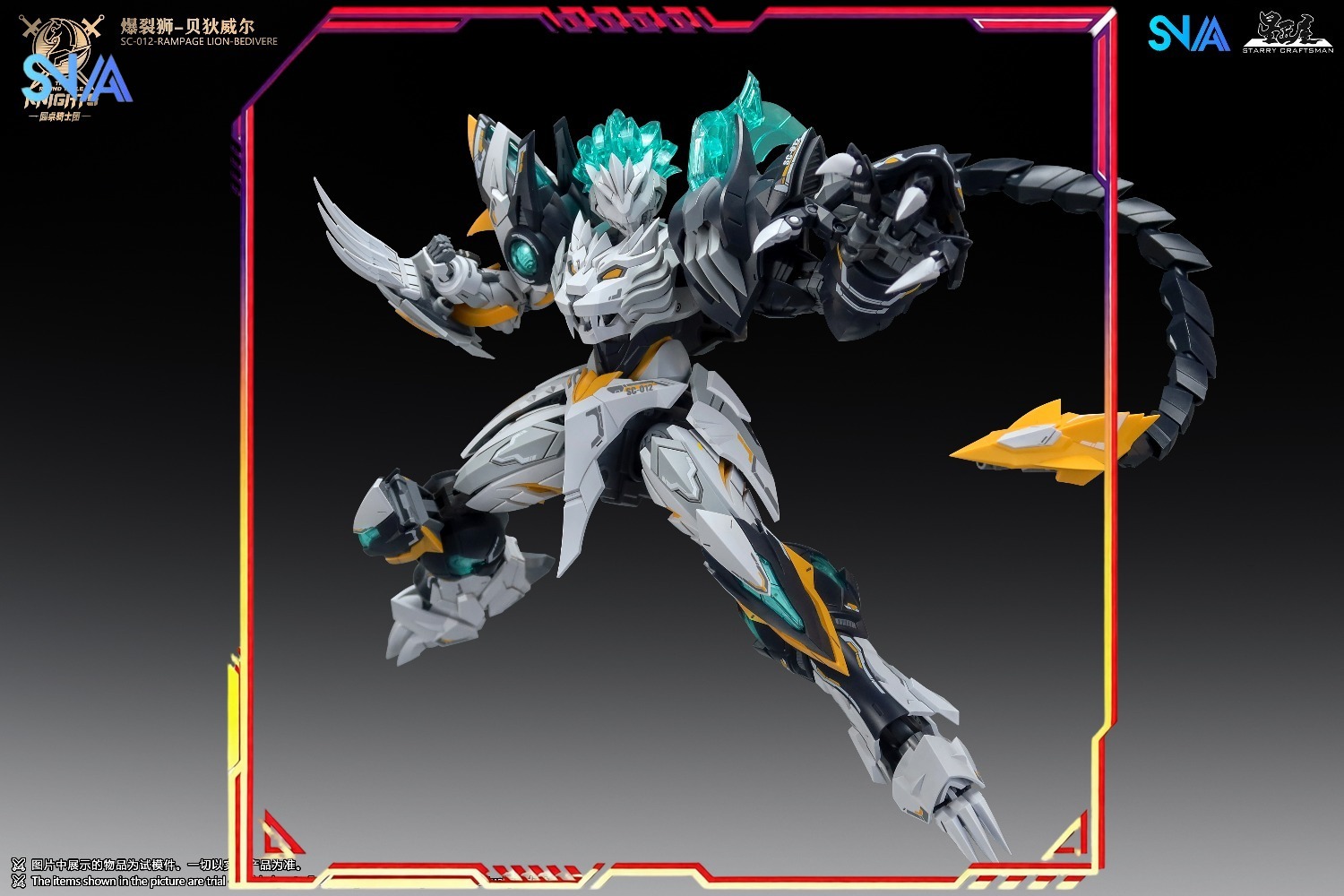 ในสต็อก Snaa 1/144 SC-012 RAMP - Model Kit Tristan บทวิจารณ์และราคา