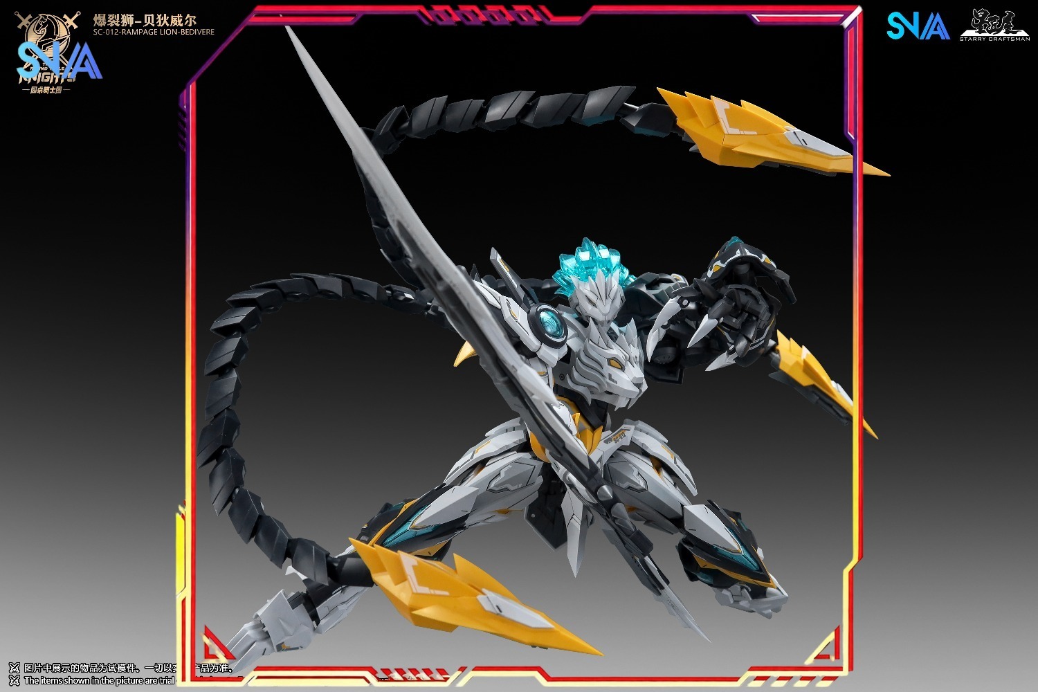 ในสต็อก Snaa 1/144 SC-012 RAMP - Model Kit Tristan บทวิจารณ์และราคา