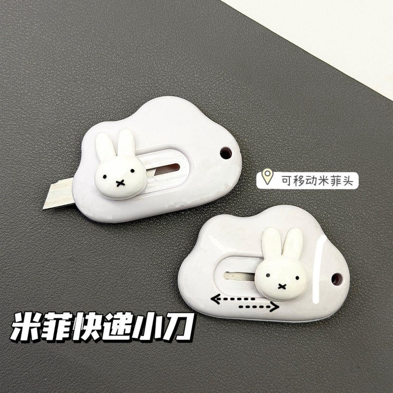 มีดคัตเตอร์ลายการ์ตูนมิฟฟี่สุด - Model Kit Plastic บทวิจารณ์และราคา