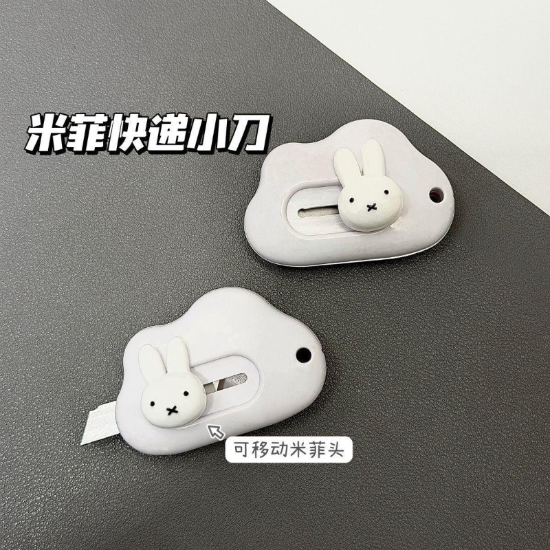 มีดคัตเตอร์ลายการ์ตูนมิฟฟี่สุด - Model Kit Plastic บทวิจารณ์และราคา