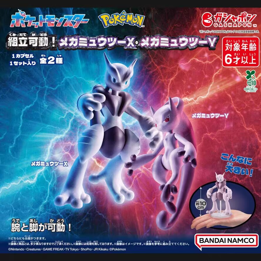 ของแท้จากบันได โปเกมอน เมกะ มิ - Model Kit Rayquaza บทวิจารณ์และราคา