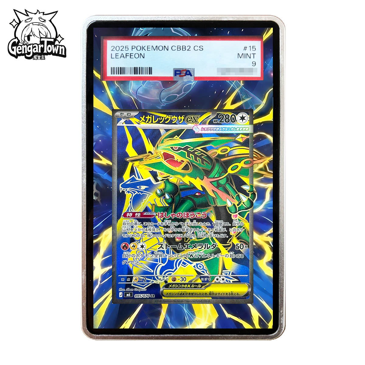 กล่องโชว์การ์ดสะสมพร้อมชั้นวาง - Model Kit Rayquaza บทวิจารณ์และราคา