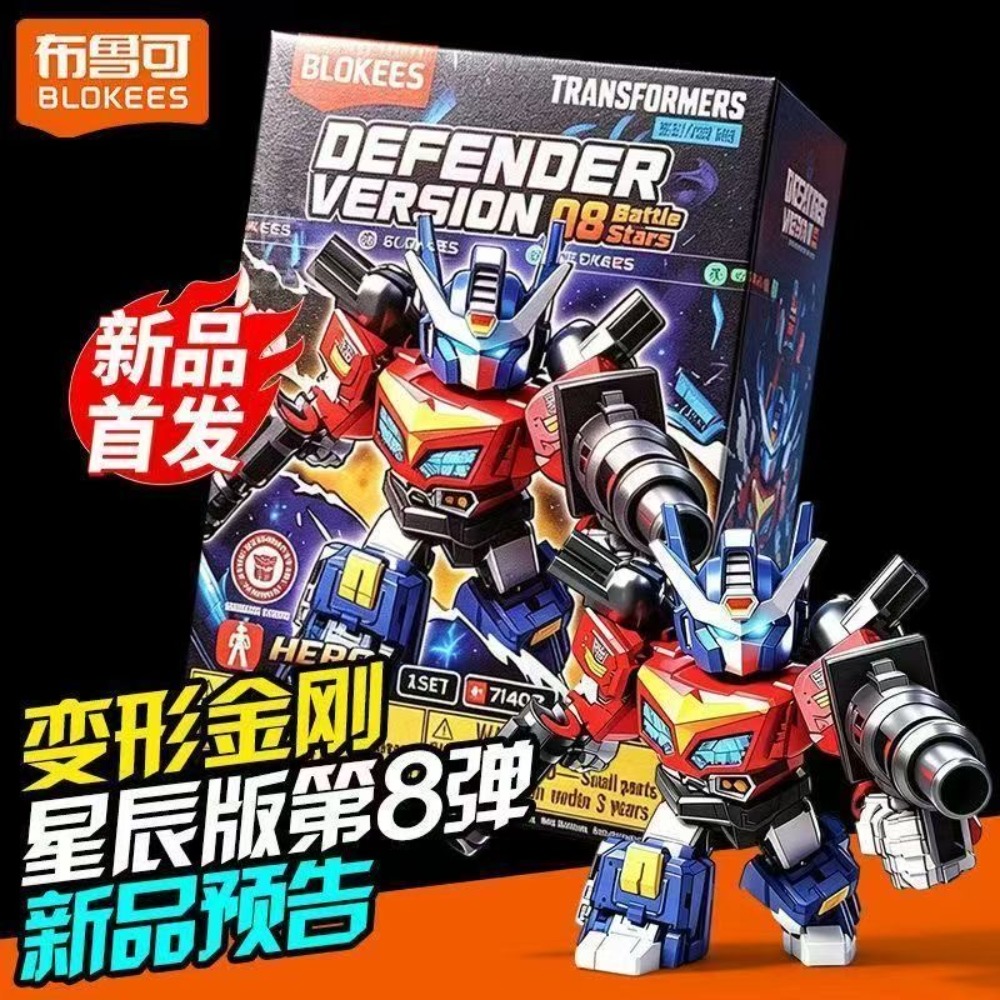BLOKEES ทรานส์ฟอร์เมอร์ส สตาร์ - Model Kit Optimus บทวิจารณ์และราคา