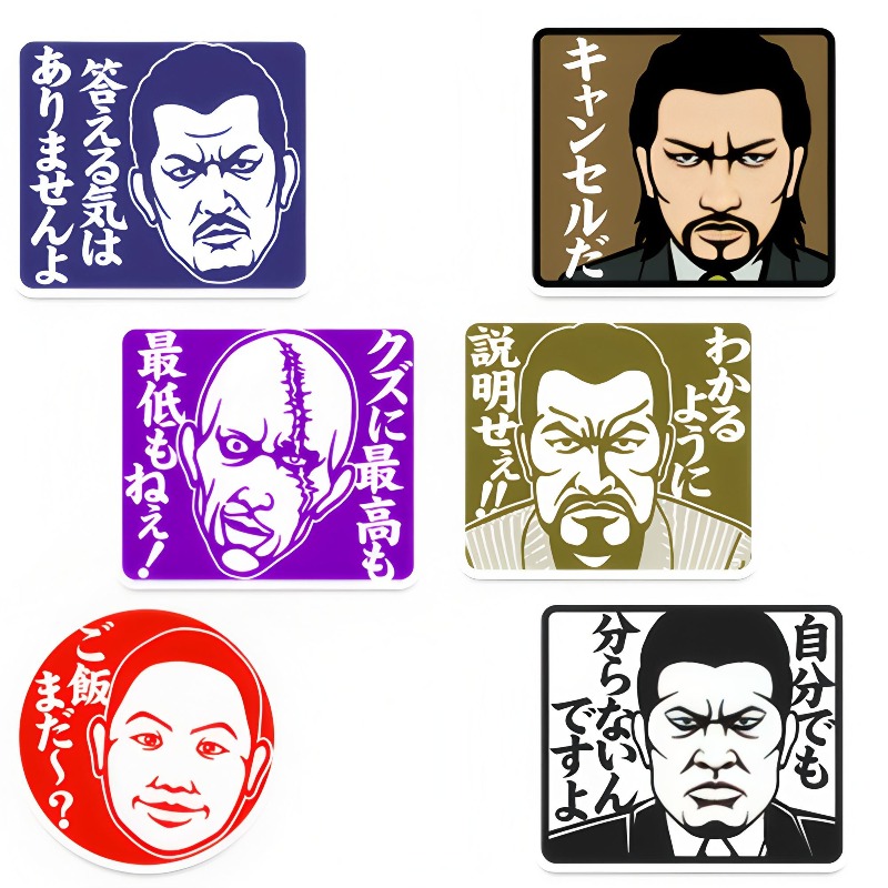 สติกเกอร์นิว ยาคุซ่า คาซึมะ คิ - Model Kit New บทวิจารณ์และราคา
